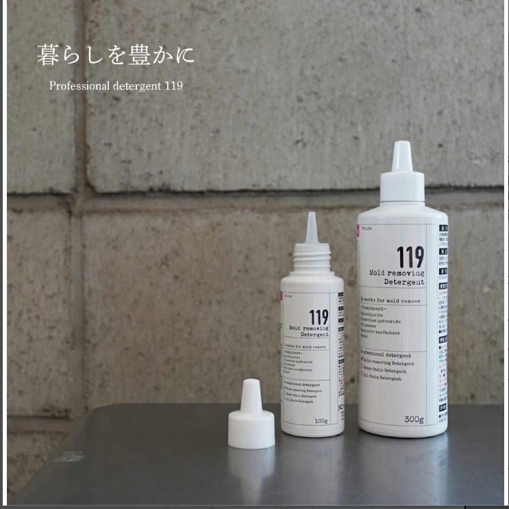 カビ取りジェル119
